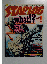 月刊スターログ　1979年7月