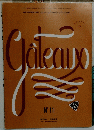 Galeano　NOV 1980
