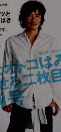 CASSADY　2005年夏号