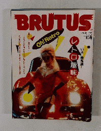 BRUTUS　1986年5月15日