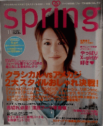 spring　11月号