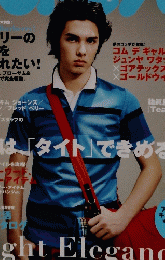 POPEYE　2005年4月号