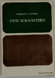ZWEI　SCHWESTERN