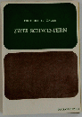 ZWEI　SCHWESTERN