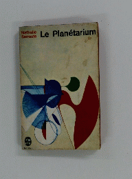 Le　Planetarium