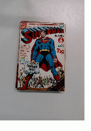 Superman　1978年7月号　No.6
