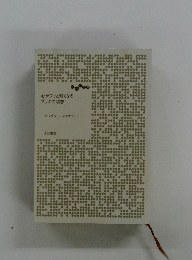 心がフッと軽くなるブッダの瞑想