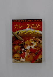 カレー料理とハヤシライス