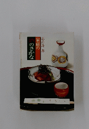 家庭ののさかな　志の島忠