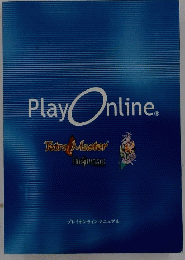 Play　Online