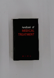 handbook of MEDICAL TREATMENT