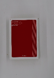 Data Base 3000 5th Edition