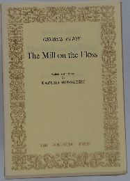 The Mill on the Floss