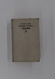 DICTIONNAIRE FRANCAIS-JAPONAIS CROWN