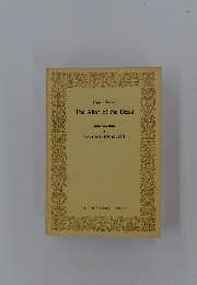 The Altar of the Dead