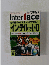 Interface　２０１４年６月号