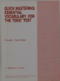 QUICK MASTERING: ESSENTIAL VOCABULARY FOR THE TOEIC TEST