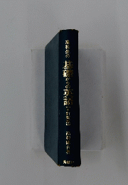 高校生の基礎からの英語