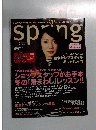 spring　１２月号