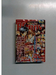 Be-Boy　Magazine　２００６年７月号