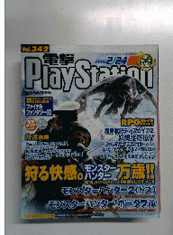 Play Station Vol.342 ２００６年2/24号