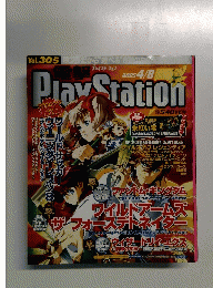 Play　Station　２００５年4/8号　Vol.305