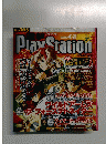 Play　Station　２００５年4/8号　Vol.305