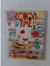 COTTON TIME　１月号