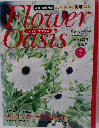 Flower　Oasis　4月27日号