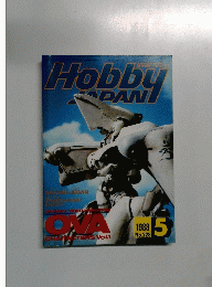 HobbyJapan 228　1988年5月号