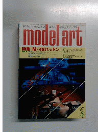 model　art　１９８１年５月号