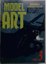 MODEL ART　1988年3月号