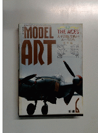 MODEL ART　1987年6月号