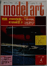 model　art　195　1982年4月号