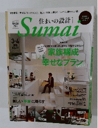 Sumai 2015 NO.657