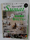 Sumai 2015 NO.657