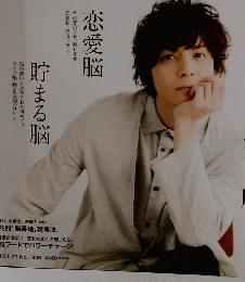 anan 2015.1.21 No.1938