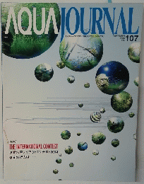 AQUA　JOURNAL　107