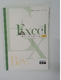 EXCEL 1