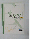 EXCEL 1