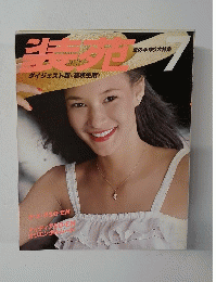 夏の手作り大特集　７