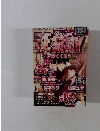 BEBOY 僕達の「禁じられた愛」を確かめてください。2006.11