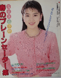 春のプレーンセーター集
