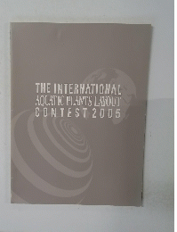 THE INTERNATIONAL AQUATIC PLANTS LAYOUT CONTEST 2005
