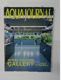 AQUAJOURNAL　OCTOBER-2003