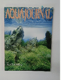 AQUA　JOURNAL
