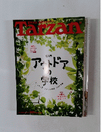 Tarzan　2009年7月8日号