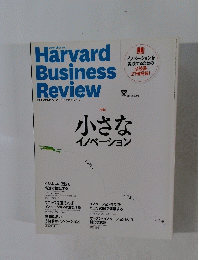 DIAMONDハーバード・ビジネス・レビュー　2015年6月号