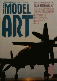 MODEL ART　1988　9