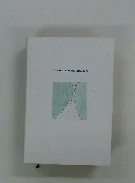 TANAKA KYOKICHI a Retrospective